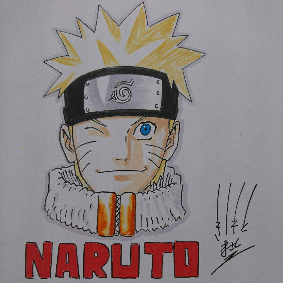 Yahoo!オークション - 模写 岸本斉史 NARUTO ナルト サイン 色紙