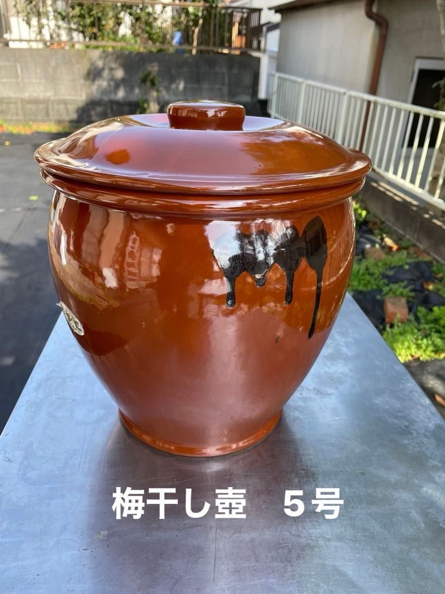 陶器 梅干壺・漬物壺 15号（147） 【公式通販】