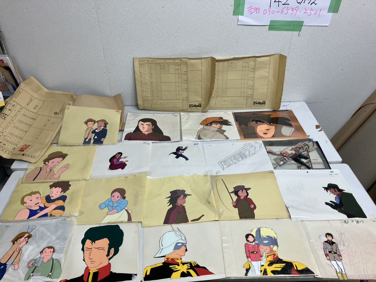 Yahoo!オークション - セル画 原画 まとめ7 あしたのジョー ガンダム