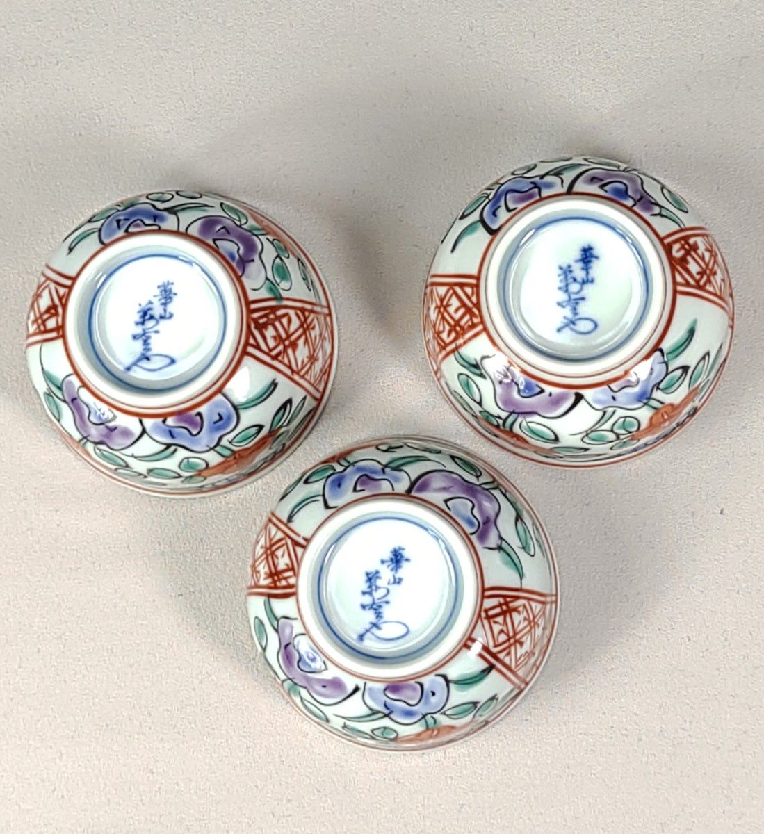 未使用 有田焼 華山萬右衛門窯 酒器 錦山茶花 酒器セット 瓢箪型 徳利