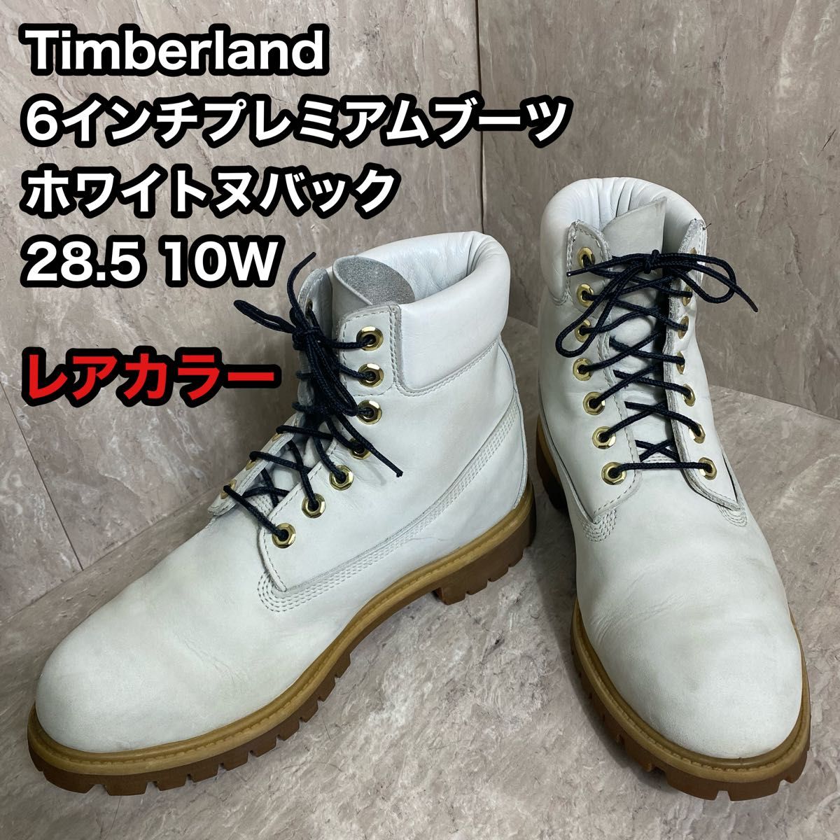 Timberland 6インチ プレミアムブーツ 28 5ホワイトヌバック
