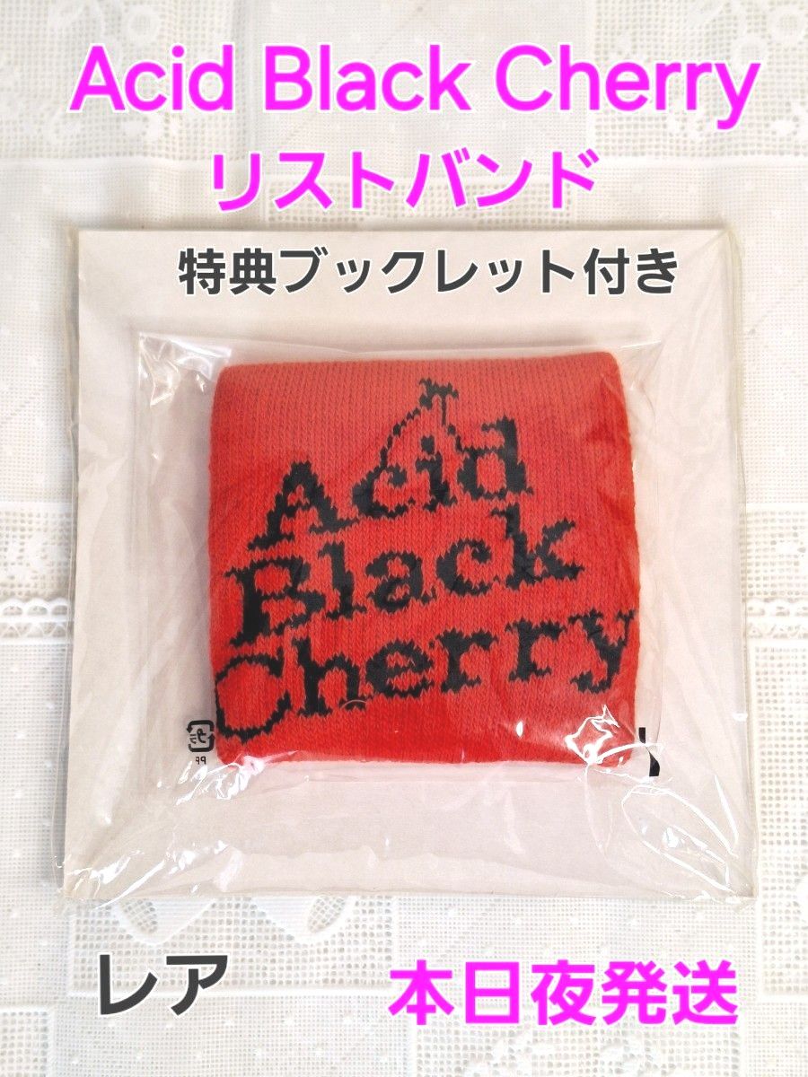 Acid Black Cherry バンダナタオルリストバンドセットグッズ Acid