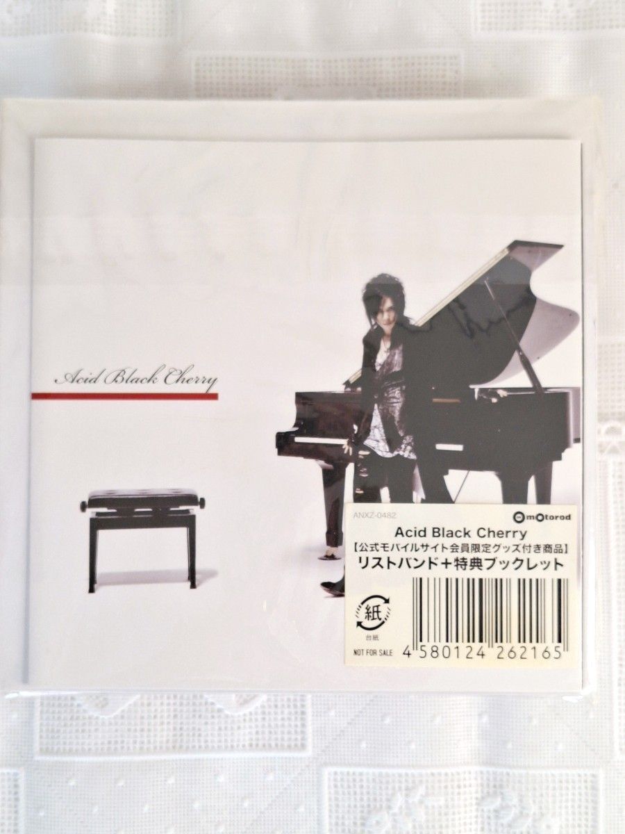 Acid Black Cherry リストバンド 特典ブックレット付き 新品未開封