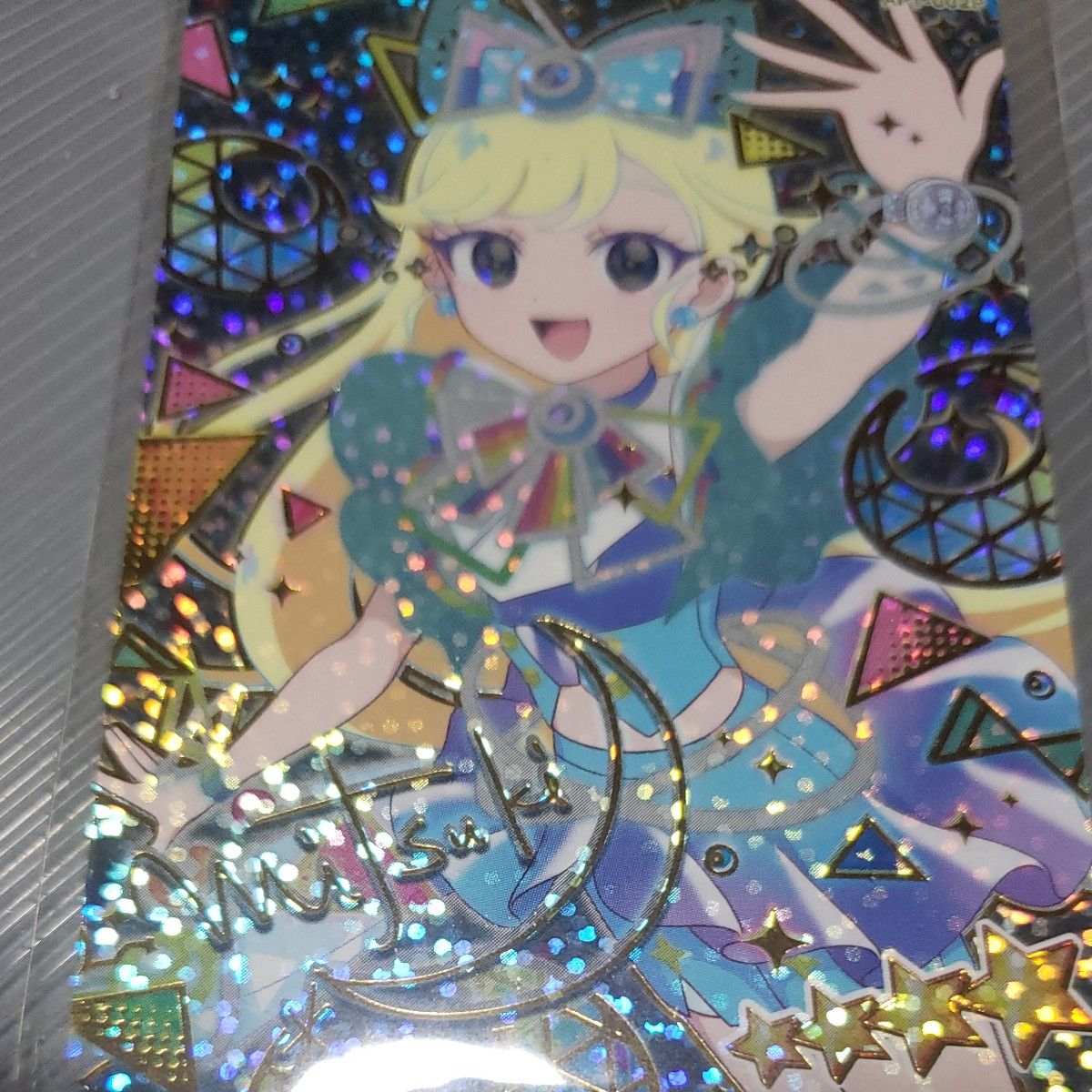 ひみつのアイプリ みつき 4 ミラクルムーンバズリウム(サイン入り