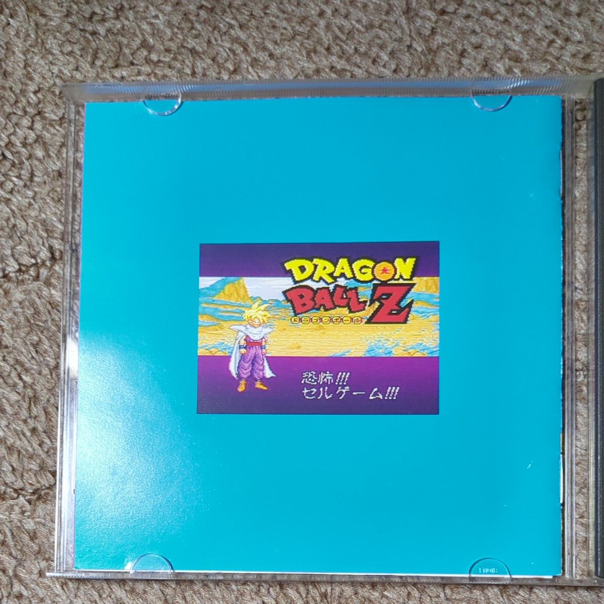 出品本日まで】ドラゴンボールZ 超武闘伝2｜Yahoo!フリマ（旧PayPay