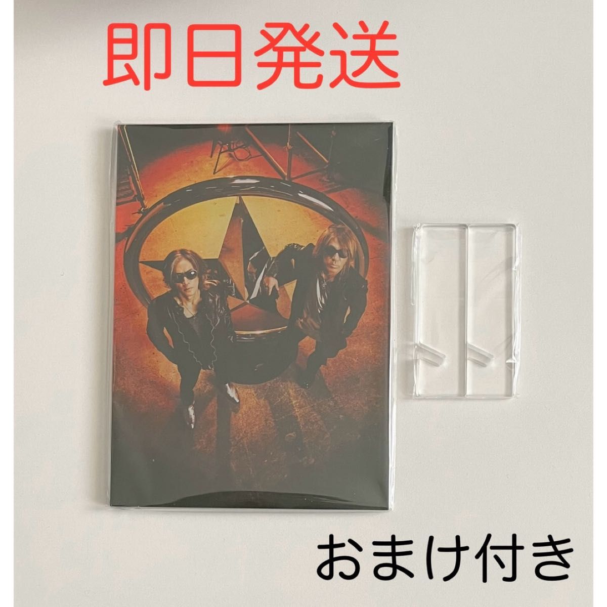 B'z LIVE-GYM Pleasure 2023 -STARS-Blu-ray 初回限定特典 アクリル