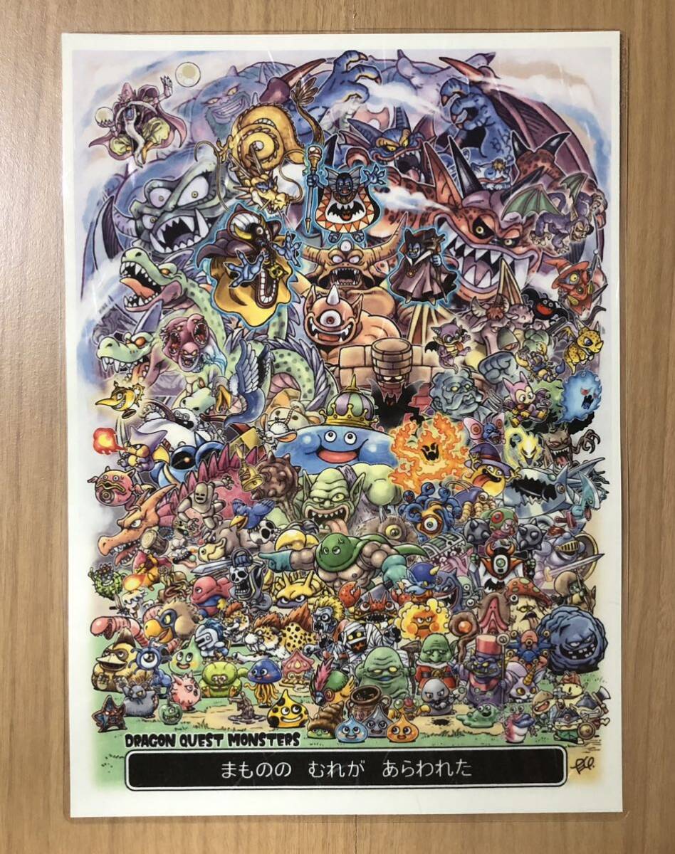 Yahoo!オークション - ドラゴンクエスト 鳥山明 イラスト風 A4 和紙プ