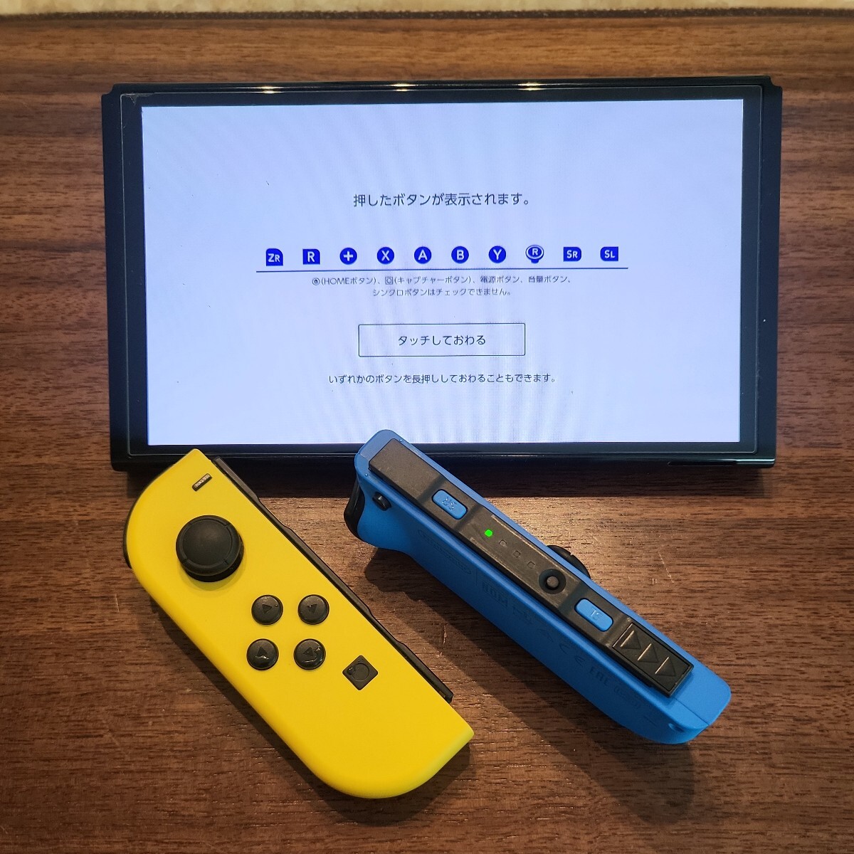 Nintendo Switch ジョイコン フォートナイト 動作確認済 カスタム品