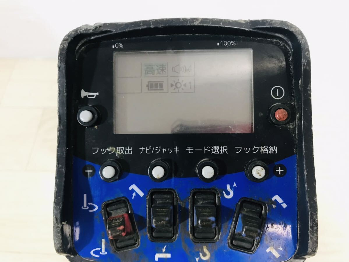 動作 タダノ TADANO 送信機 ラジコン リモコン RCS-FT3-A クレーン