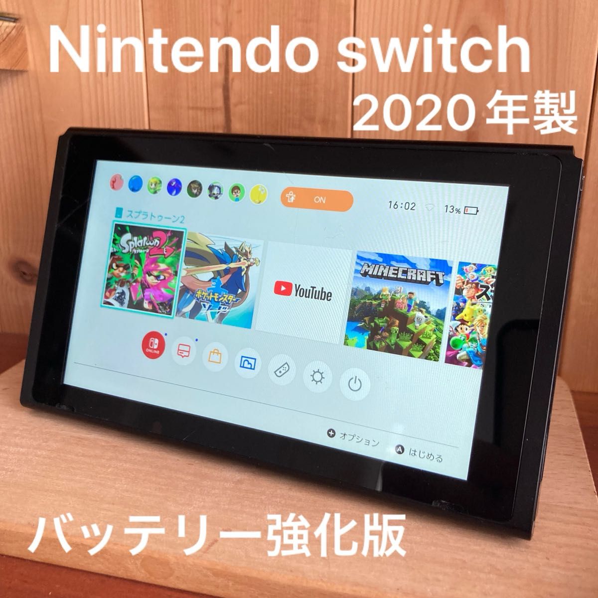 ニンテンドー スイッチ 2020年製 バッテリー強化版 Switch 動作確認