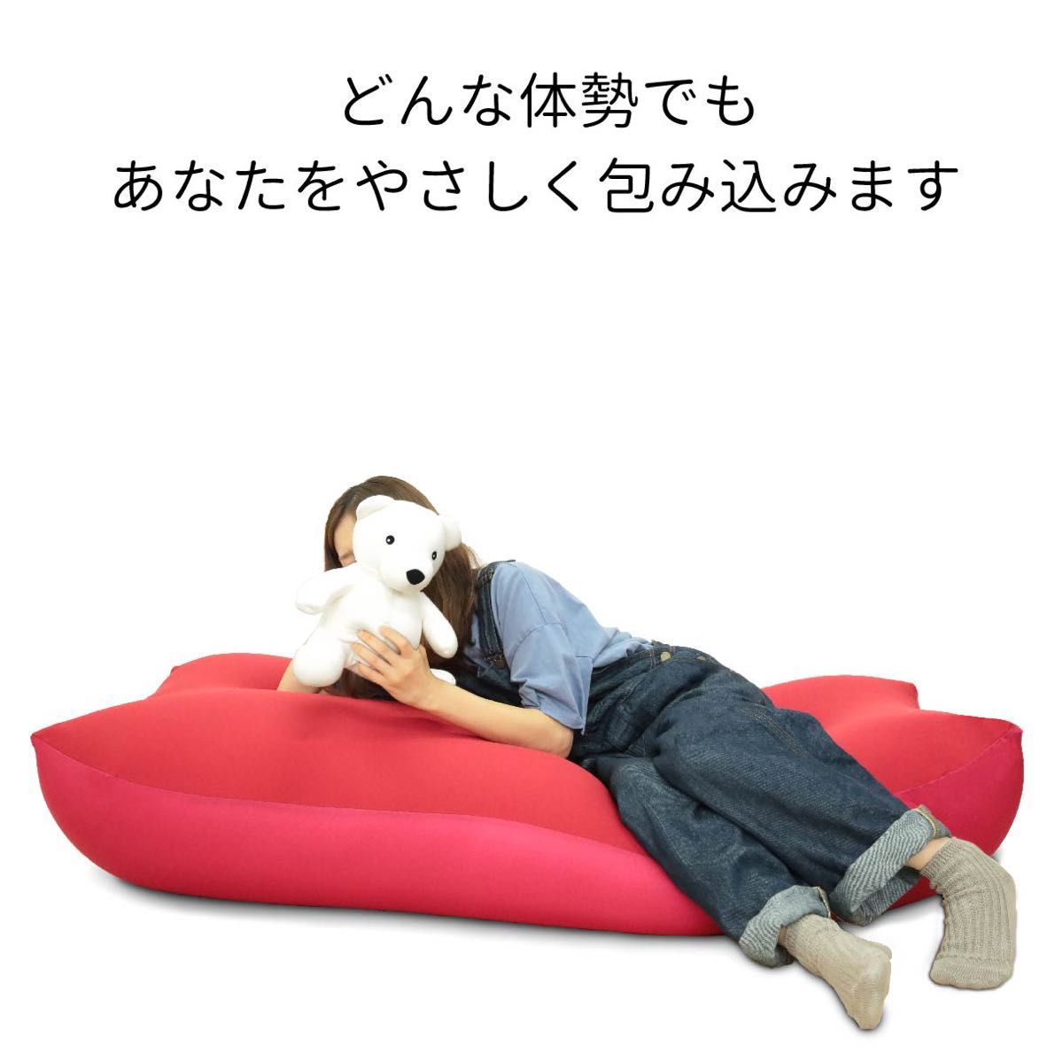 受注生産】新品未使用 ビーズクッション 特大 ビーズソファ ヨギボー風