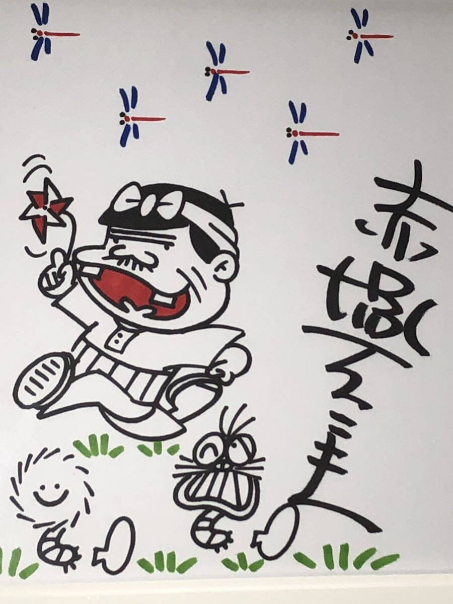 Yahoo!オークション - 赤塚不二夫 直筆カラーイラスト サイン色紙 天才