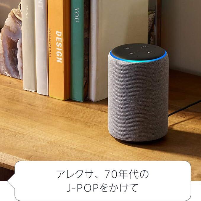 Echo Plus (エコープラス) 第2世代 - スマートスピーカー with Alexa