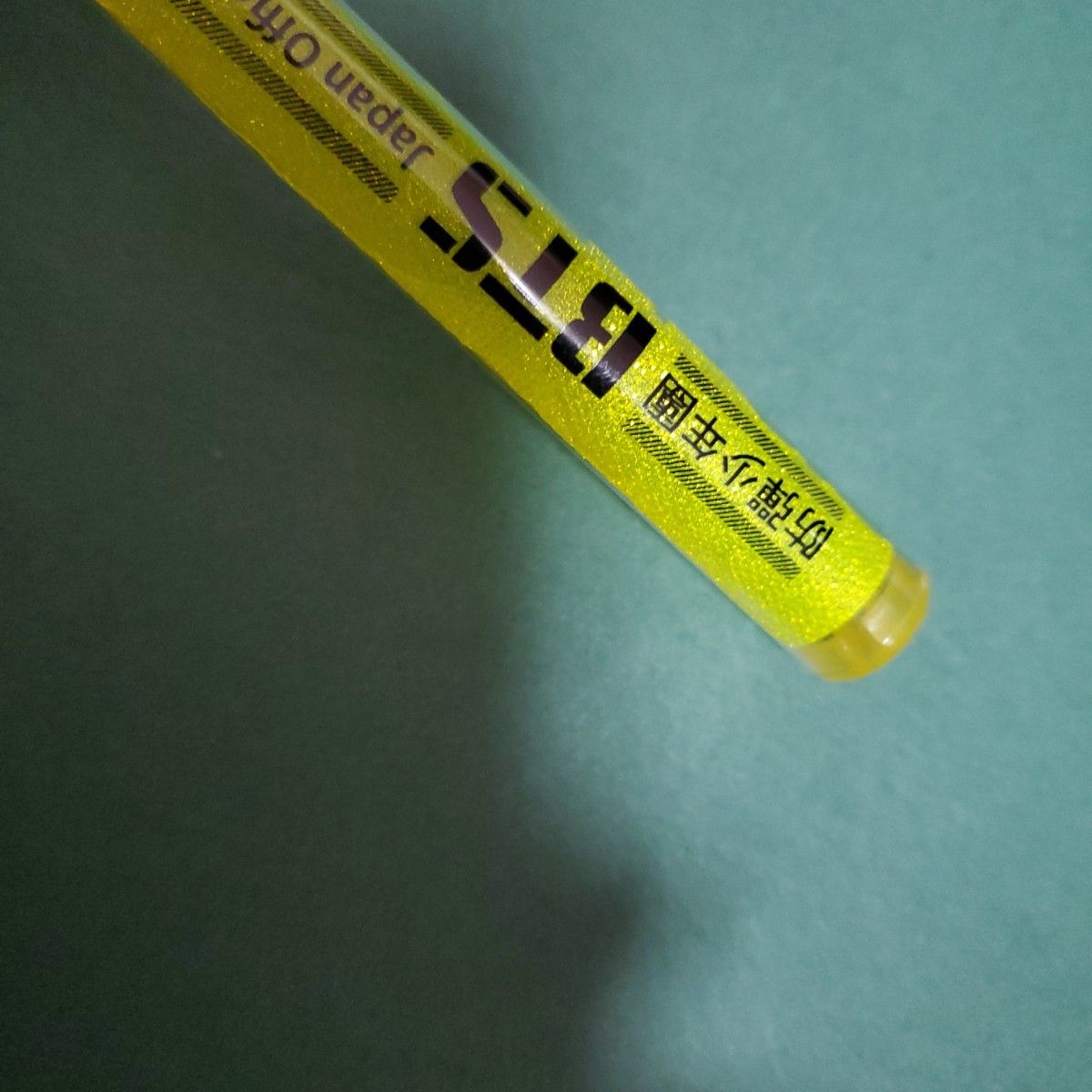 BTS 激レア 初期グッズ 防弾少年団 1st Japan Showcase ペンライト