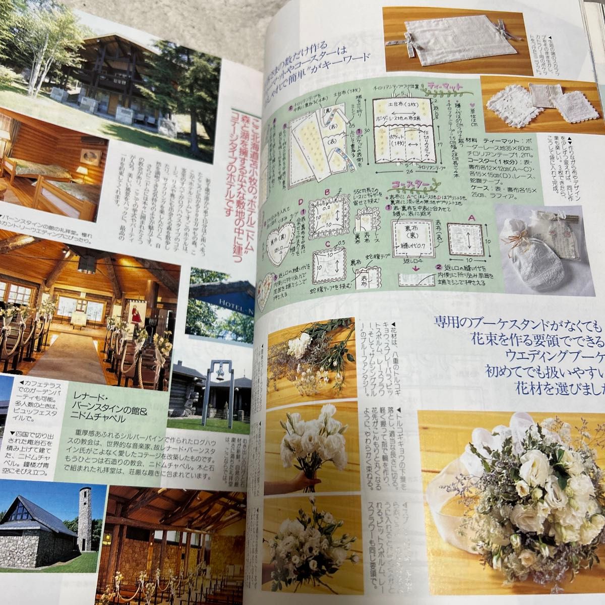 私のカントリー 創刊7周年記念号 No 26 (特別付録ティータイムブック