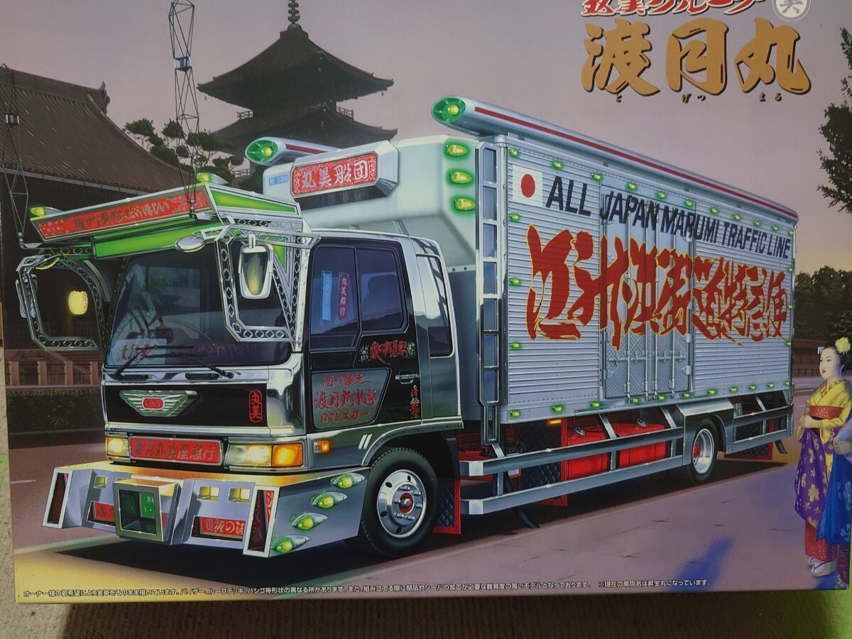 Yahoo!オークション - 未組立 アオシマ1/32 4tデコトラ 丸美グループ
