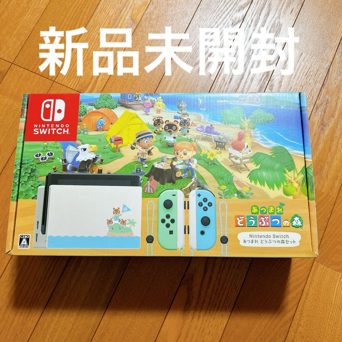 新品未開封 Nintendo Switch あつまれ どうぶつの森｜Yahoo!フリマ（旧