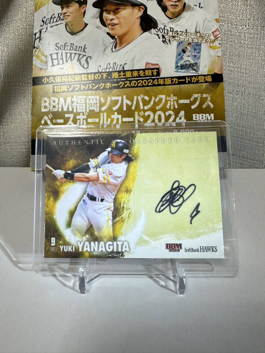 Yahoo!オークション - 「柳田悠岐 12枚限定 直筆サインカード」BBM福岡