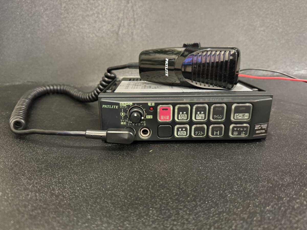 Yahoo!オークション - PATLITE パトライト サイレンアンプ SAP-500RBVZ