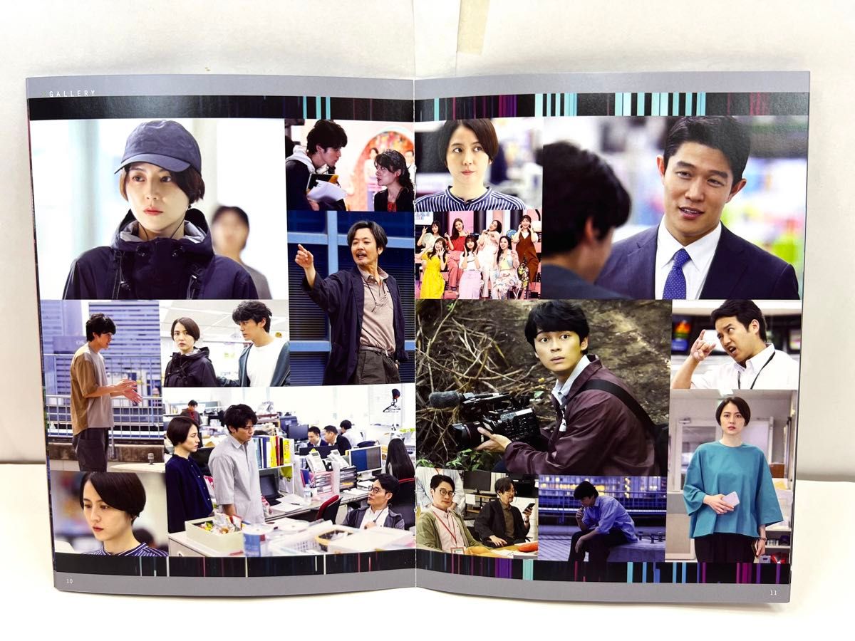 エルピス-希望 あるいは災い- Blu-ray BOX〈4枚組〉｜Yahoo!フリマ（旧