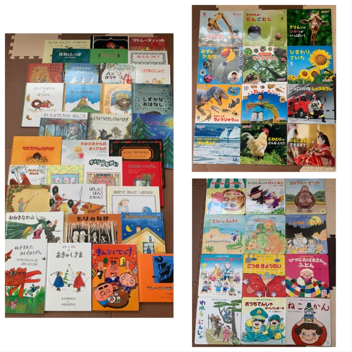 絵本58冊まとめ売り 名作絵本 こどものとも｜Yahoo!フリマ（旧PayPay