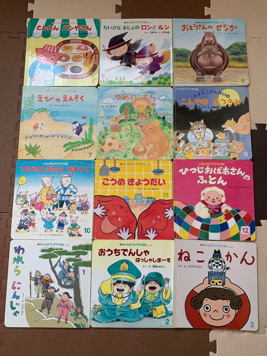 絵本58冊まとめ売り 名作絵本 こどものとも｜Yahoo!フリマ（旧PayPay