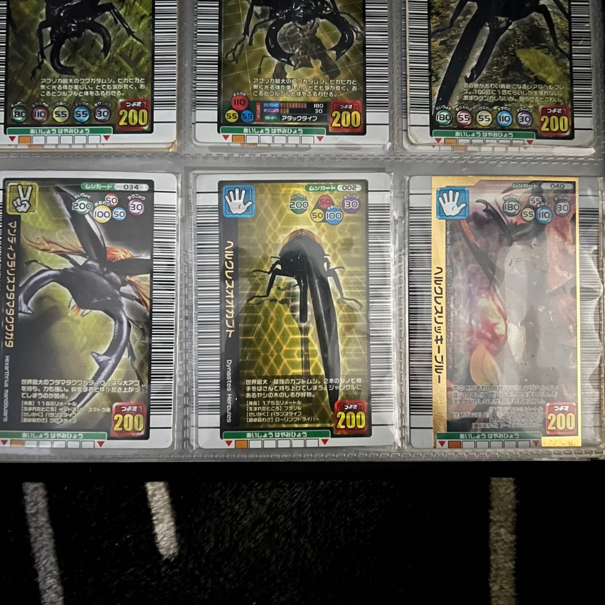 激レア】ムシキング レアカード まとめ売り 甲虫王者ムシキング バラ