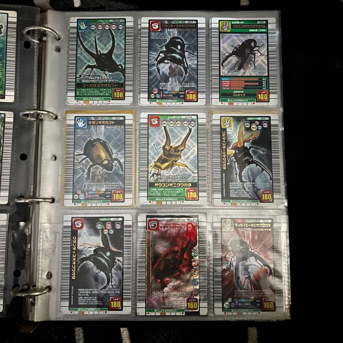 旧ムシキングカード 値下げしました 旧ムシキングカード 値下げしま