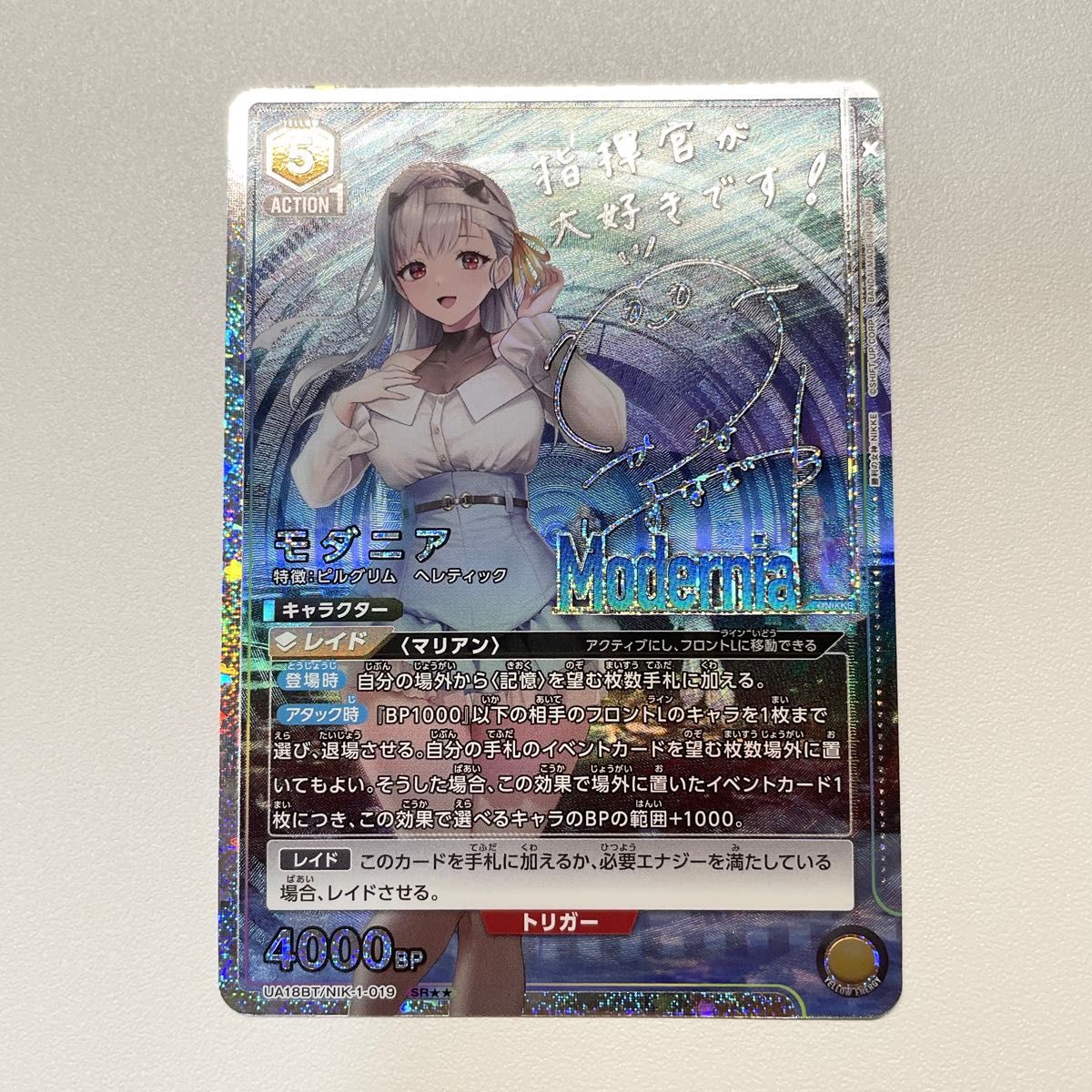 NIKKE ニケ TD 新世界モダニア SP 箔押しサイン モダミア bgs10 NIKKE