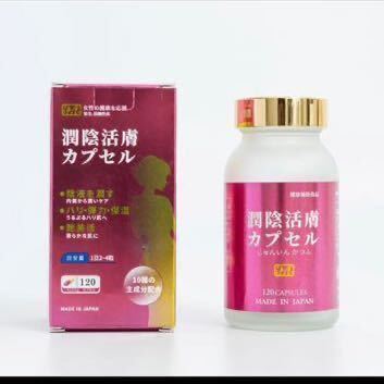 浜食健康セット】HAMA SHOKU NMN 20000 潤陰活膚カプセル 2ヶ月分