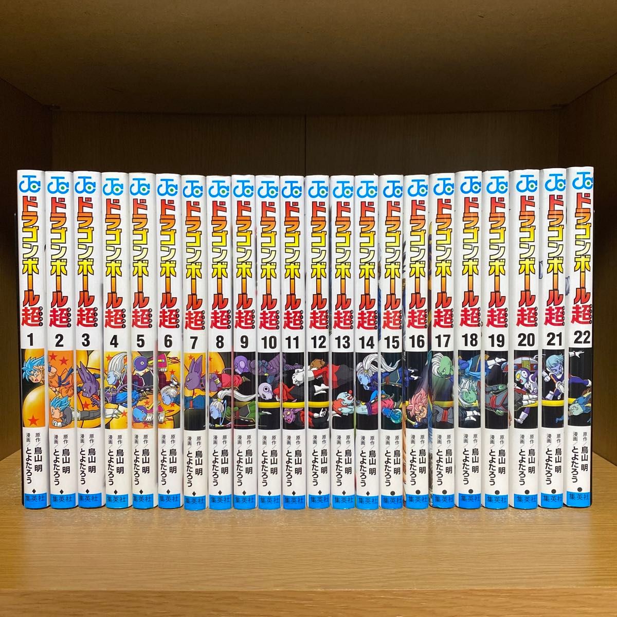 ドラゴンボール超(スーパー)1〜22巻 全巻セット｜Yahoo!フリマ（旧
