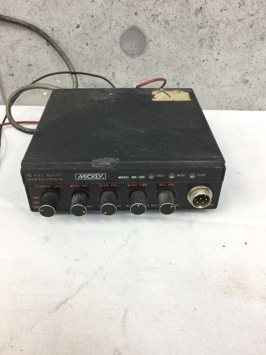 MICKEY MK-565 エコーコントロール エコーチャンバー MICKEY MK-565