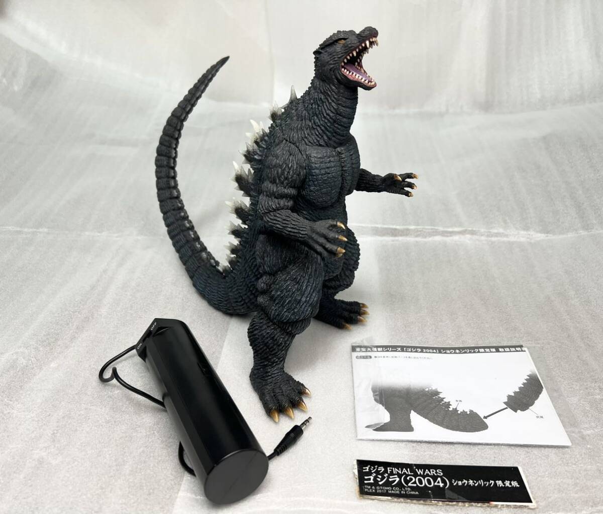 Yahoo!オークション - 東宝大怪獣シリーズ ゴジラ 2004 少年リック 限