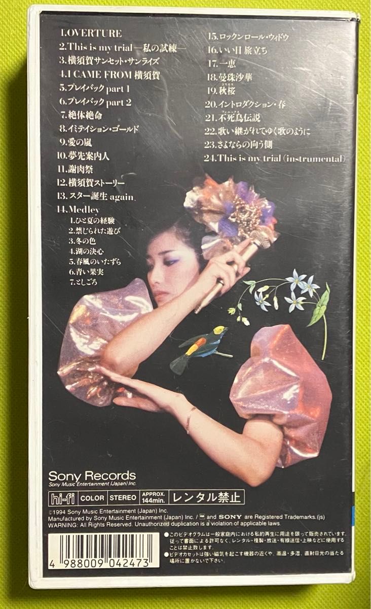 山口百恵 値下げ 伝説から神話へ 日本武道館さよならコンサート