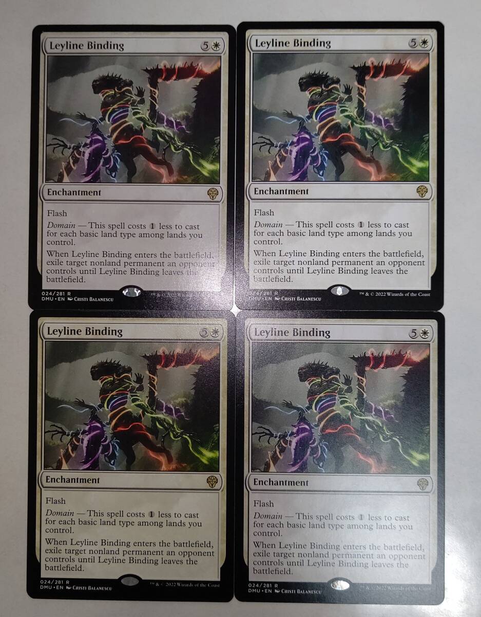 MTG 補充 英語4枚セット