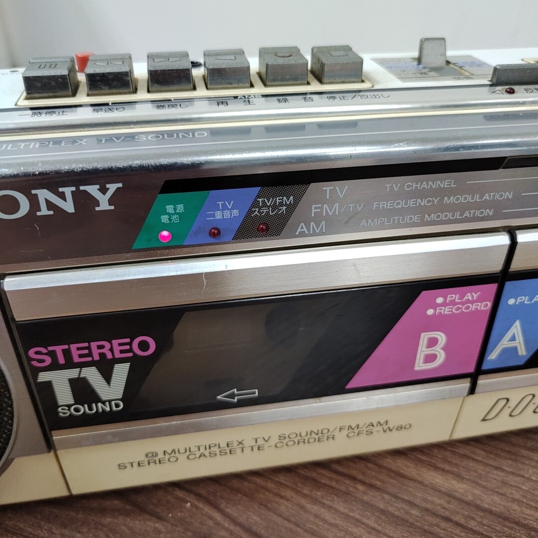 Yahoo!オークション - 昭和レトロ ラジカセ SONY ソニー CFS-W80 当時