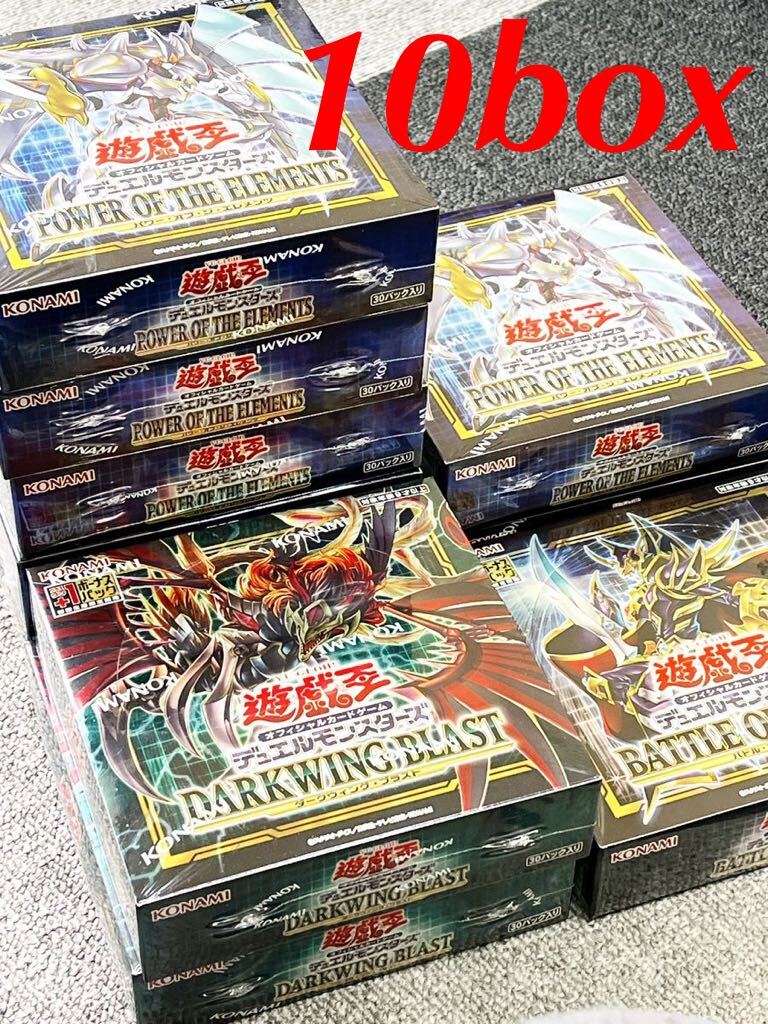 遊戯王 ディメンションフォース 初回限定版 10box 新品未開封