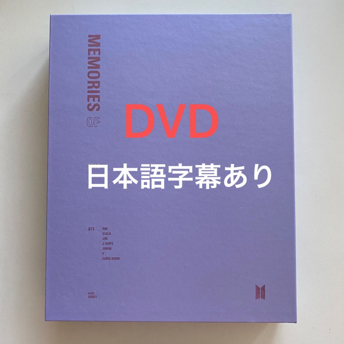 BTS Memories 2018 DVD版 日本語字幕 テヒョントレカ付き V