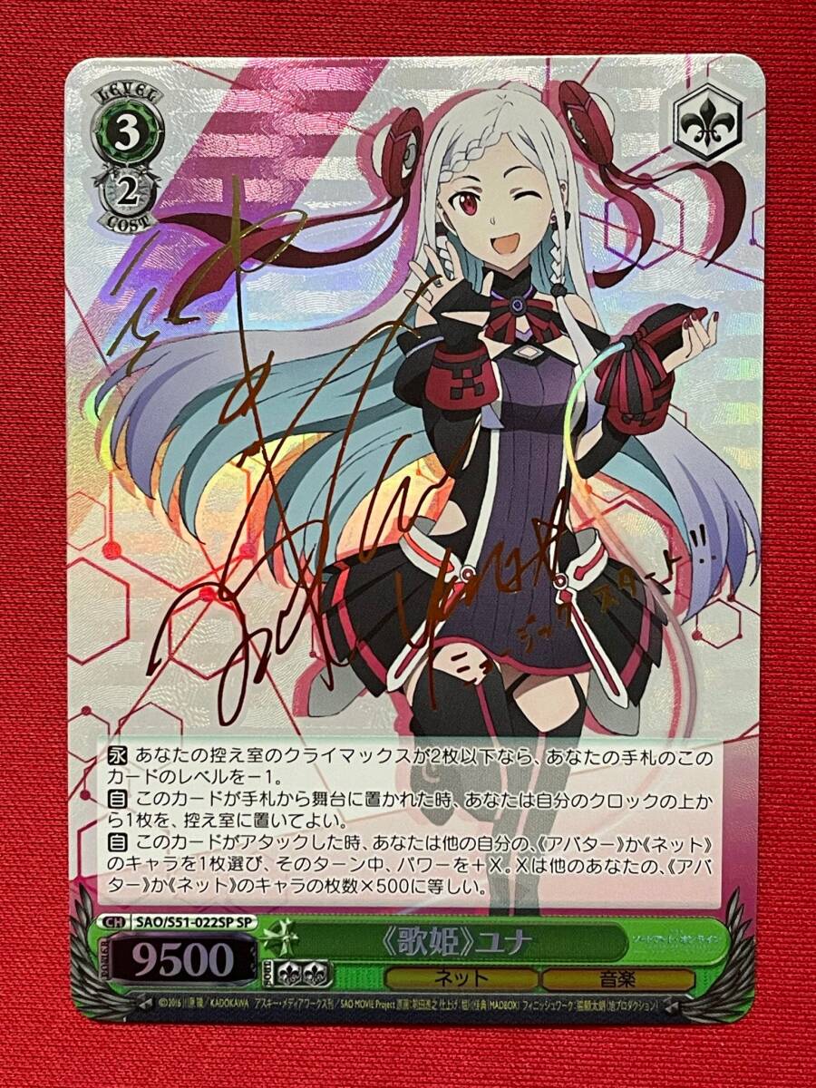 Yahoo!オークション - ヴァイスシュヴァルツ オーディナルスケール 《