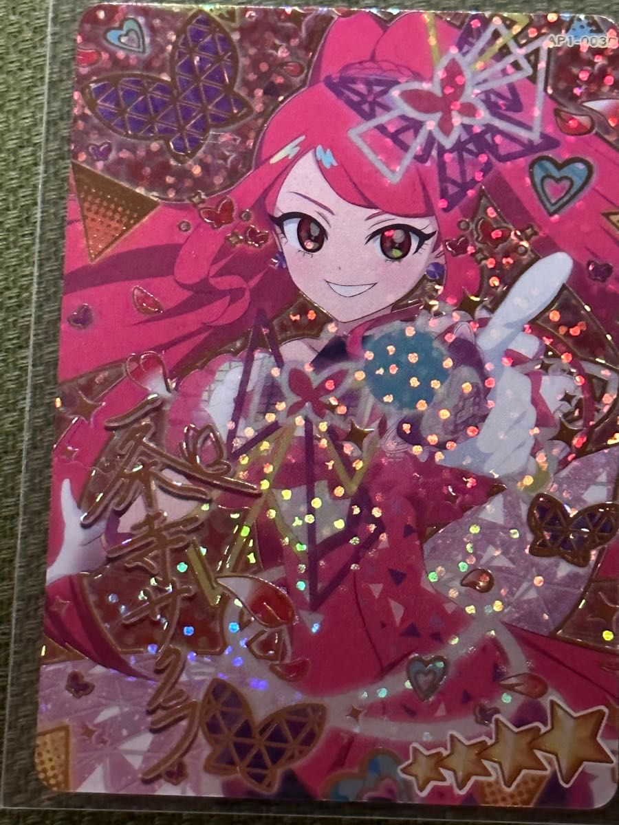 ひみつのアイプリ サクラサイン入りカード（おまけ付）｜Yahoo!フリマ