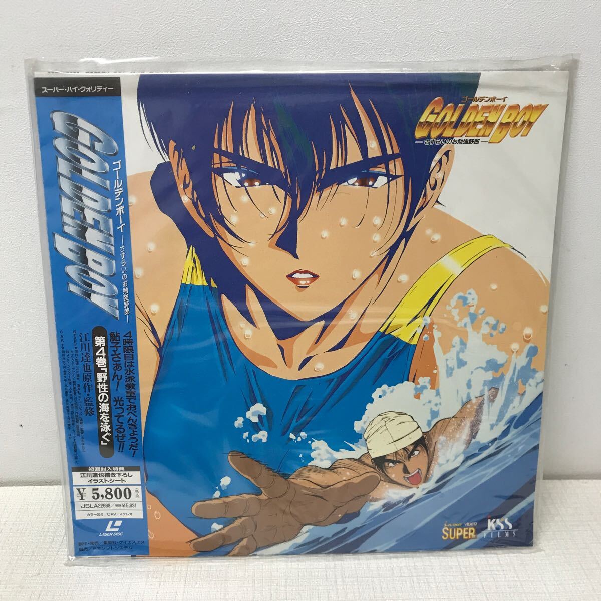 Yahoo!オークション - I0403A3 未開封 ゴールデンボーイ GOLDEN BOY さ