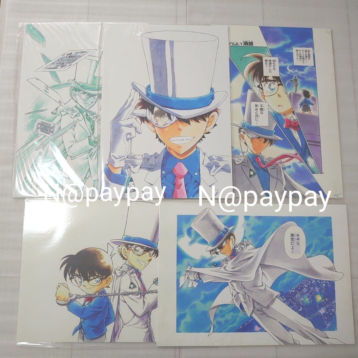 名探偵コナン 怪盗キッド 複製原画 少年サンデー 全員サービス 【未