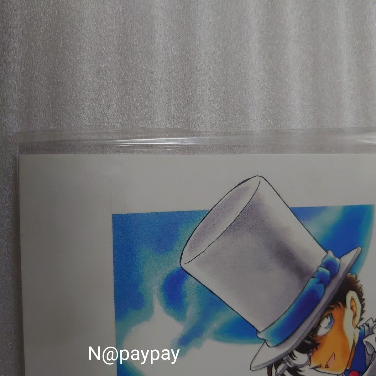 名探偵コナン 怪盗キッド 複製原画 少年サンデー 全員サービス 【未