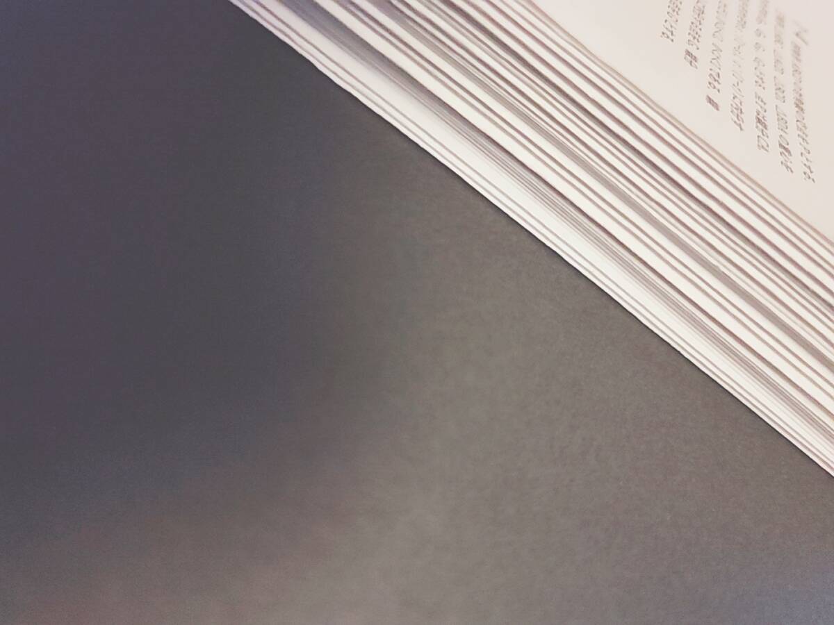 大数ゼミ 最速解法ゼミ プリントフルセット 今田貞先生 難関大対策