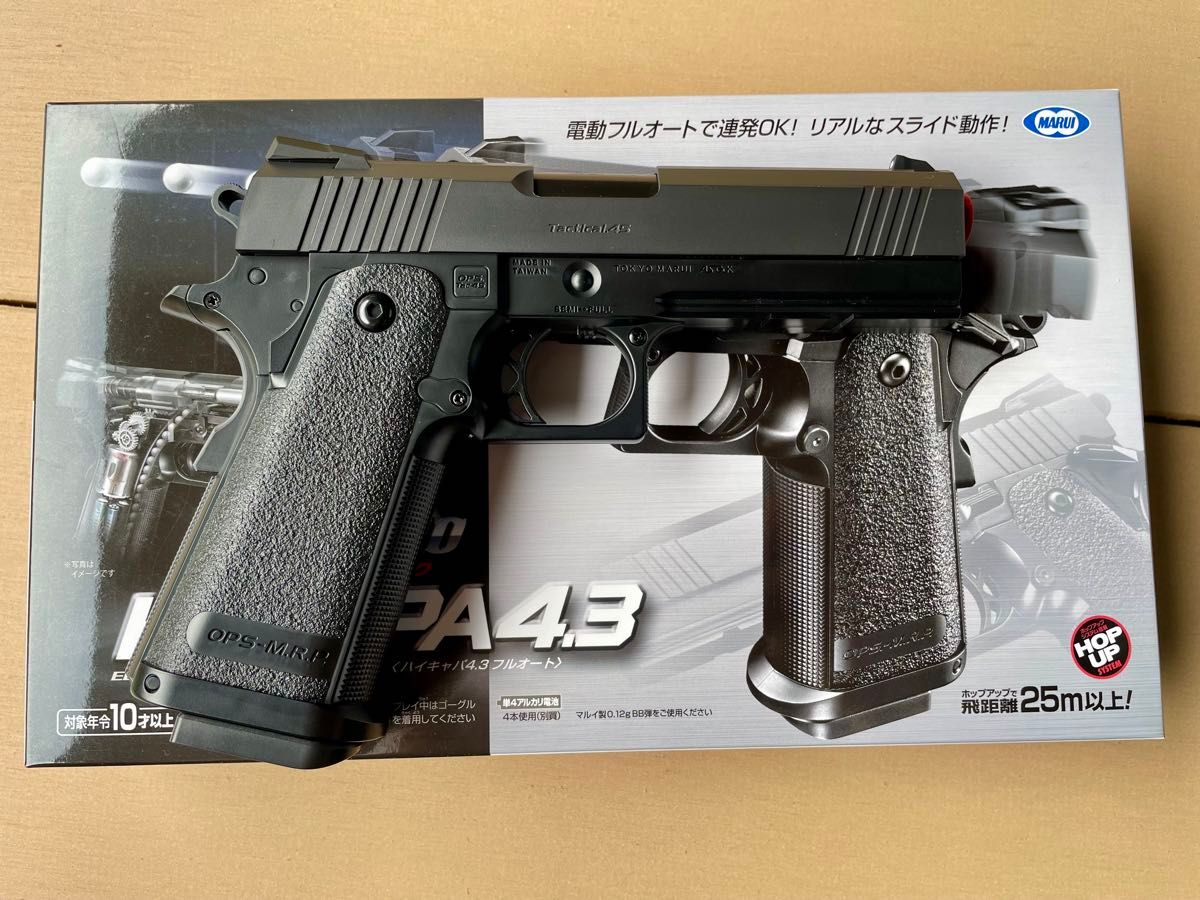 東京マルイ 電動ブローバック ハイキャパ4 3 スライド塗装品 ロング