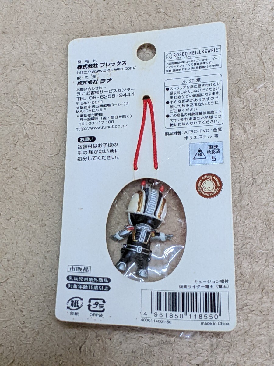 キュージョン 根付 ローズオニールキューピー 仮面ライダー電王 ソード