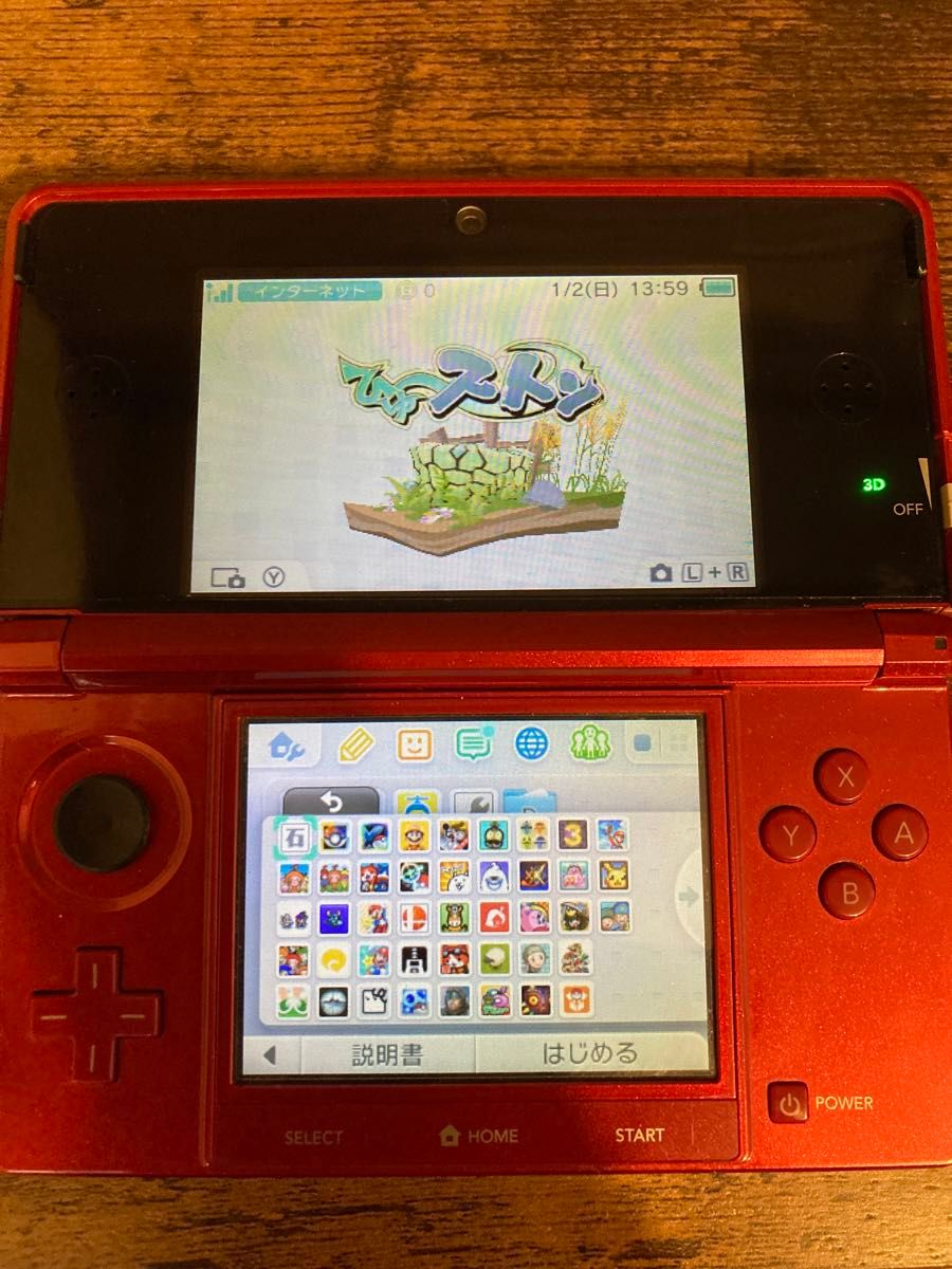ニンテンドー3DS 本体 フレアレッド 最終値下げ｜Yahoo!フリマ（旧