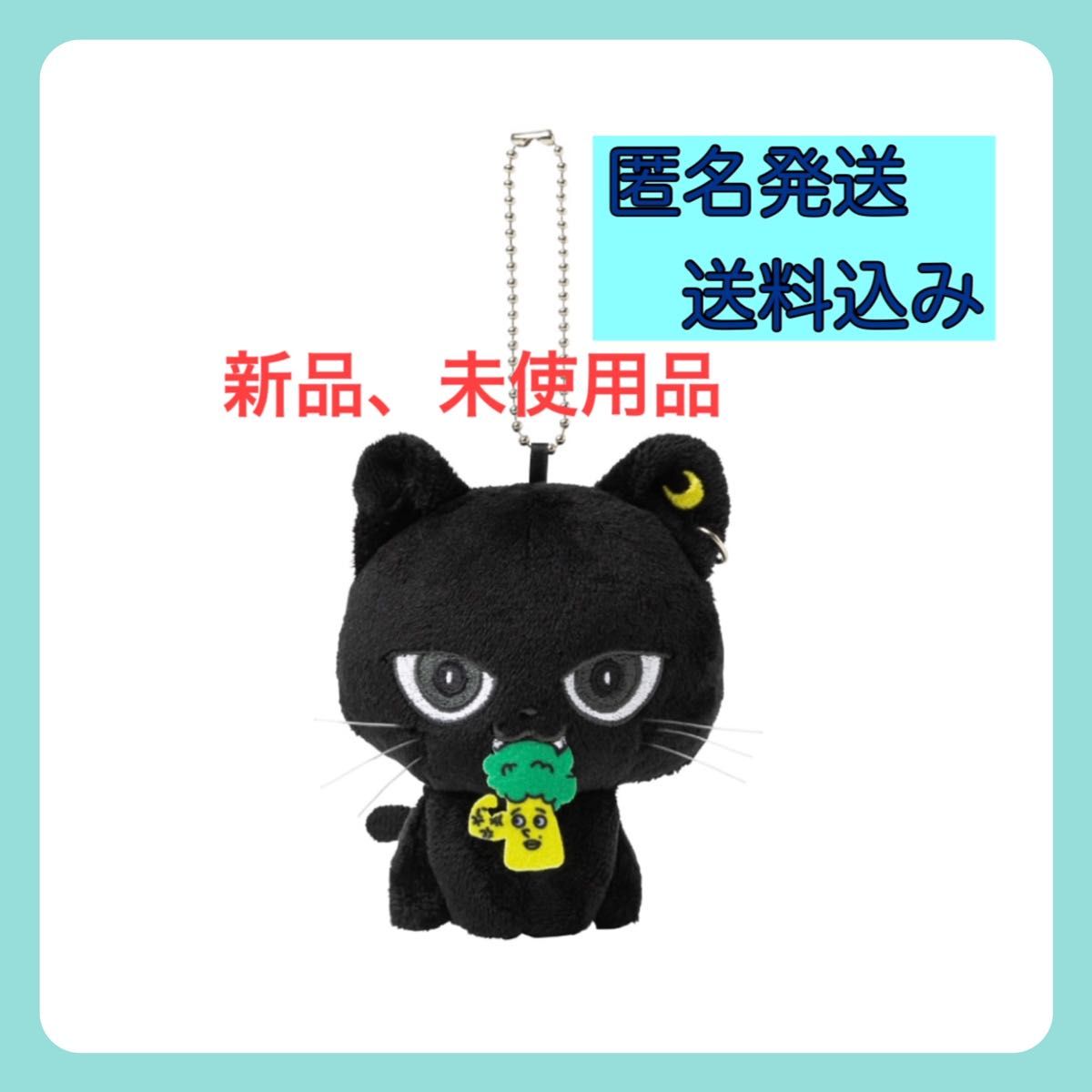 八木勇征 produce withクーウィ&ヤギッコリーキーホルダー