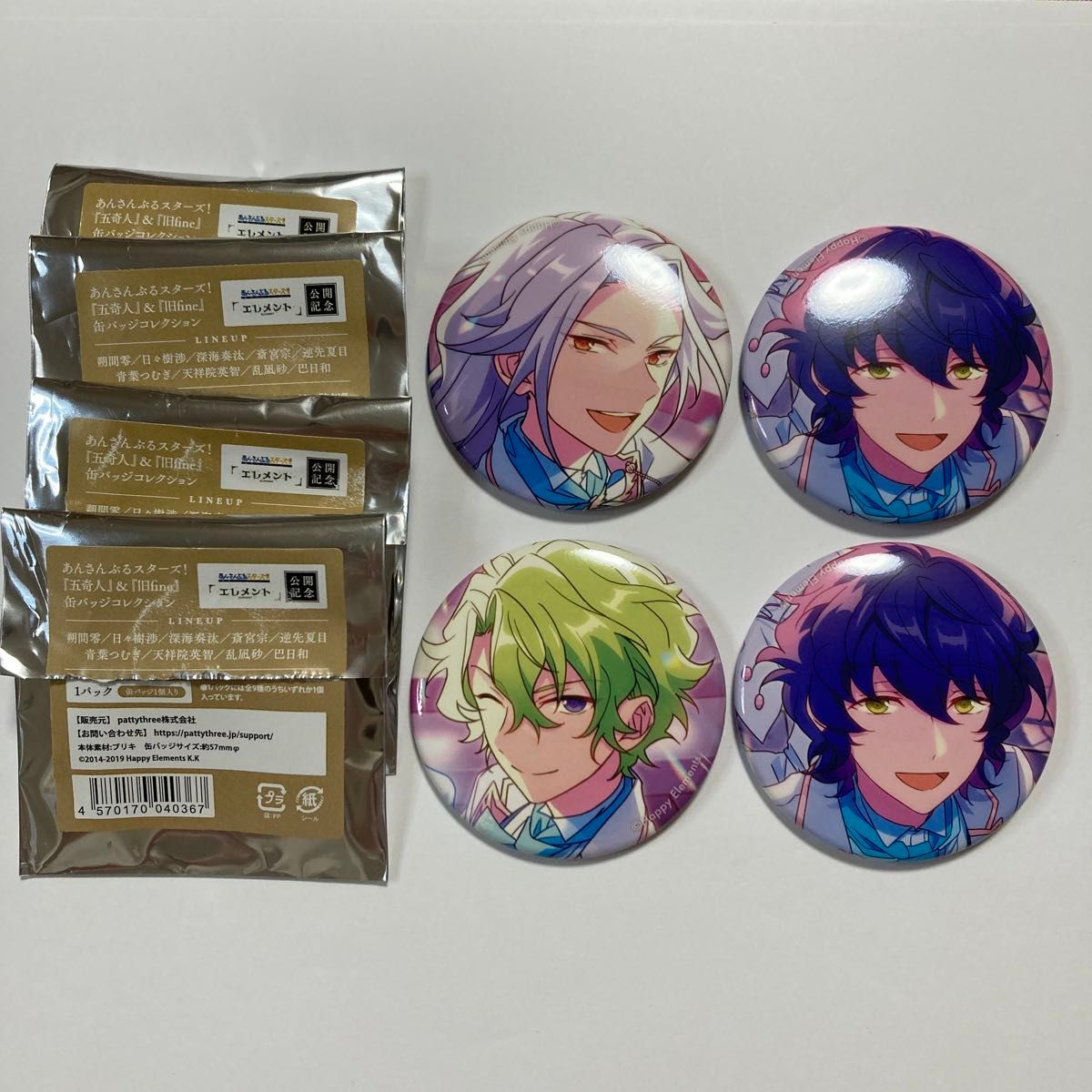 あんスタ 夏目 五奇人＆旧fine 缶バッジ コレクション 逆先夏目 五奇人