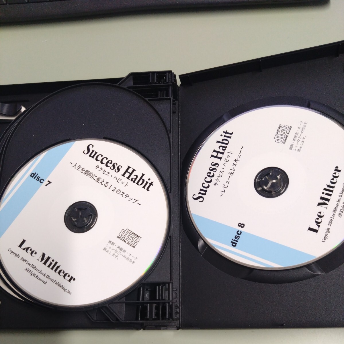 リー・ミルティア 『サクセス・ハビット』CD8枚組 サクセス・ハビット